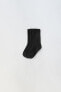 Фото #1 товара Набор из трех пар базовых длинных носков ZARA