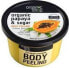 Фото #1 товара Скраб для тела Organic Shop Juicy Papaya 250 мл