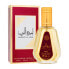 Фото #1 товара Ard Al Zaafaran Ameerat Al Arab 50 ml eau de parfum unisex