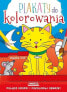 Фото #1 товара Plakaty do kolorowania - Myszka i kot