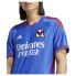 ADIDAS Olympique Lyon 23/24 Short Sleeve T-Shirt Away