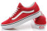 Buty tampki Vans Old Skool [A38G1Q9U]