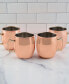Smooth Copper Moscow Mule Mugs, Set of 4