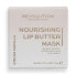 Фото #2 товара Маска для губ сливочная Revolution Nourishing Lip Butter Mask 10 г
