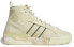 Adidas Originals Rivalry RM FV5026 Athletic Shoes