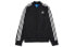 Фото #1 товара Куртка Adidas originals SST TT BK5921