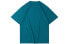 李宁 韦德系列 圆领宽松上短袖T恤 男款 蜻蜓绿 / Футболка T AHSQ487-3