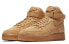 Nike Air Force 1 High 空军一号 高帮 板鞋 男女同款 古铜色 / Кроссовки Nike Air Force 860544-700