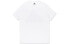 Фото #2 товара Футболка мужская Adidas CD4863 Trendy Clothing белая