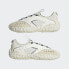 adidas originals Atric23 防滑耐磨轻便 低帮 运动休闲鞋 男女同款 米白