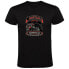 KRUSKIS Choppers Motorcycles short sleeve T-shirt