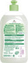 Фото #3 товара Baby Spülreiniger, 500 ml