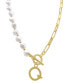 Фото #14 товара ADORNIA 14k Gold-Plated Paperclip Chain & Mother-of-Pearl Initial F 17" Pendant Necklace