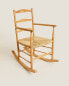 Wooden rocking chair