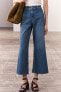 Zw marine straight-leg high-waist jeans