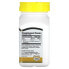 Фото #2 товара Витамин для здоровья кожи 21st Century Biotin, 10 000 мкг, 360 таблеток
