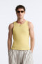 RIBBED TANK TOP - LIMITED EDITION