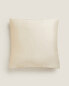 (500 thread count) sateen pillowcase