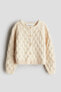 Фото #1 товара Pattern-knit Cotton Cardigan