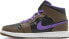 Фото #3 товара [DQ8426-215] Mens Air Jordan Retro 1 Mid 'Purple Mocha'