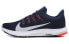 Фото #1 товара Nike Quest 2 运动 轻便 低帮 跑步鞋 男款 灰青 / Кроссовки Nike Quest 2 CI3787-402