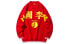 Худи Li-Ning AWDQ317-3 Круглый вырез свободного кроя, яркий неоновый стиль