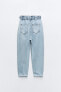 Z1975 high-waist baggy paperbag jeans