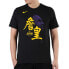 Nike T-Shirt TC CU2923-010