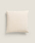 Plain cotton cushion cover