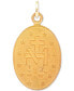Oval Miraculous Medal Pendant in 14k Gold