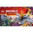 Фото #1 товара Конструктор пластиковый Lego NIN Riyu der Babydrache