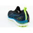 Фото #3 товара Running shoes Asics Gel-Cumulus 23 Mk M 1011B015-416