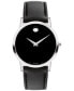 Фото #1 товара Часы Movado Museum Classic Black 33mm