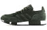 Кроссовки Adidas Boston Super White Mountaineering Night Cargo 45⅓ - фото #1