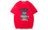 Фото #6 товара HIPANDA 星球大战图案印花基本直筒T恤 男款 / Футболка HIPANDA T Featured Tops T-Shirt (202111108)