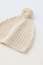 Cable-knit beanie