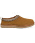 Фото #1 товара Men's Burree Suede Slippers