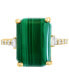 Фото #3 товара EFFY® Malachite & Diamond (1/5 ct. t.w.) Statement Ring in 14k Gold