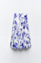 Фото #8 товара Плиссированная юбка с цветочным принтом ZARA