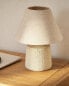 Beige table lamp Бежевый, 19 x 24 x 19 cm - фото #1