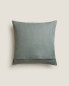 Plain cushion cover