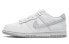 【定制球鞋】 Nike Dunk Low 园野紫罗兰 解构 麻绳 低帮 板鞋 GS 白粉 / Кроссовки Nike Dunk Low DH9765-102