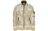 Куртка STONE ISLAND FW21 7515433E1-V0091