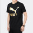 Фото #5 товара Футболка Puma T Trendy_Clothing 579405-51