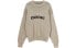 Свитер Fear of God Essentials FW21 Knit Pullover BeigeLinen FOG-FW21-109