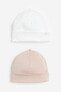 Фото #1 товара 2-pack Cotton Hats