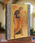 Icon Saint Peter Wall Art on Wood 8"