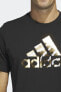 Erkek Günlük T-shirt M Power Logo Ft Ic1678