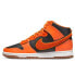 Nike Dunk Hi Retro Orange-university