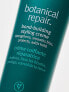 Фото #5 товара Aveda Botanical Repair Bond-Building Styling Creme 150ml